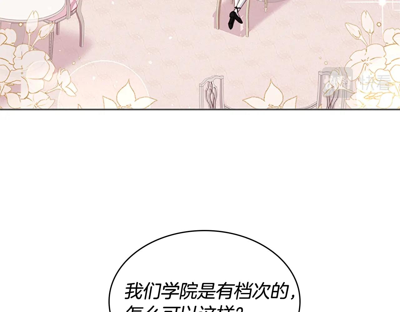 第34话 话剧3