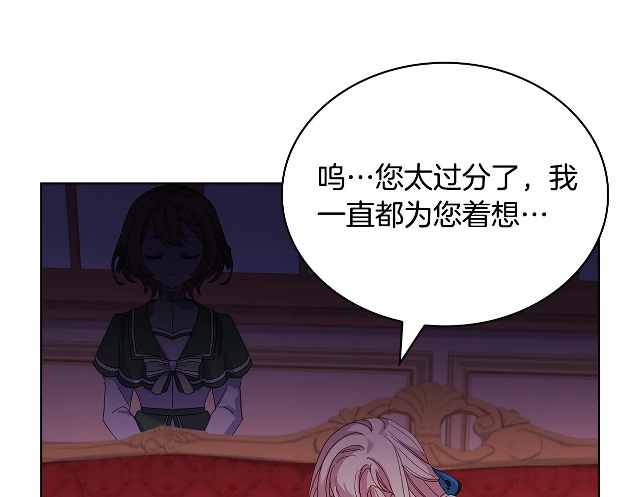 第85话 当面对峙116
