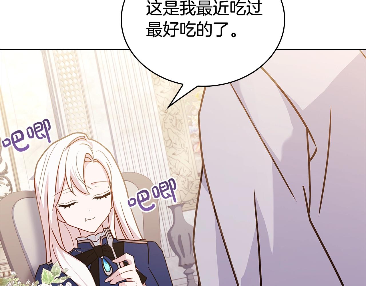 第74话 受宠若惊141