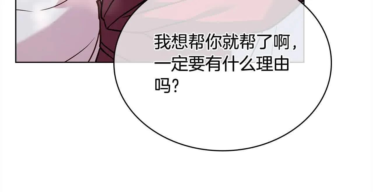 第100话 行侠仗义113