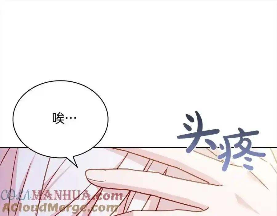 第106话 最对不起的人80