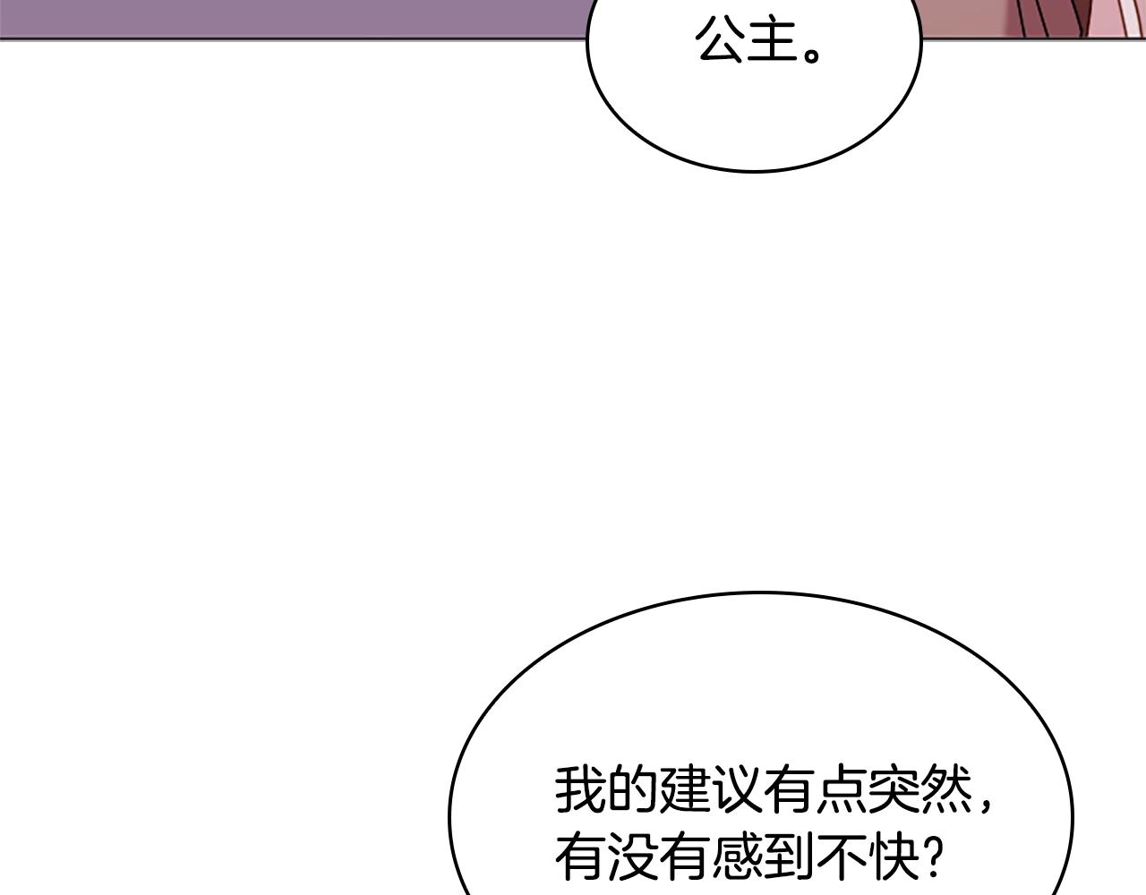 第35话 互怼35