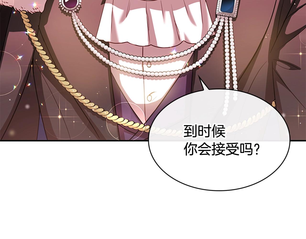第25话 心意160
