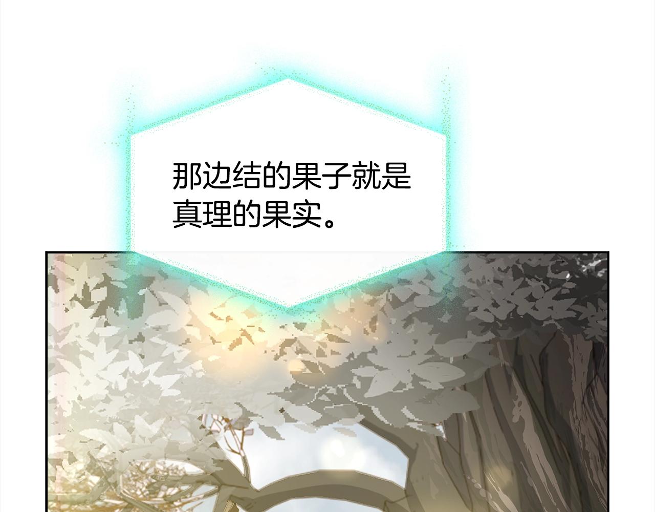 第76话 小命难保122