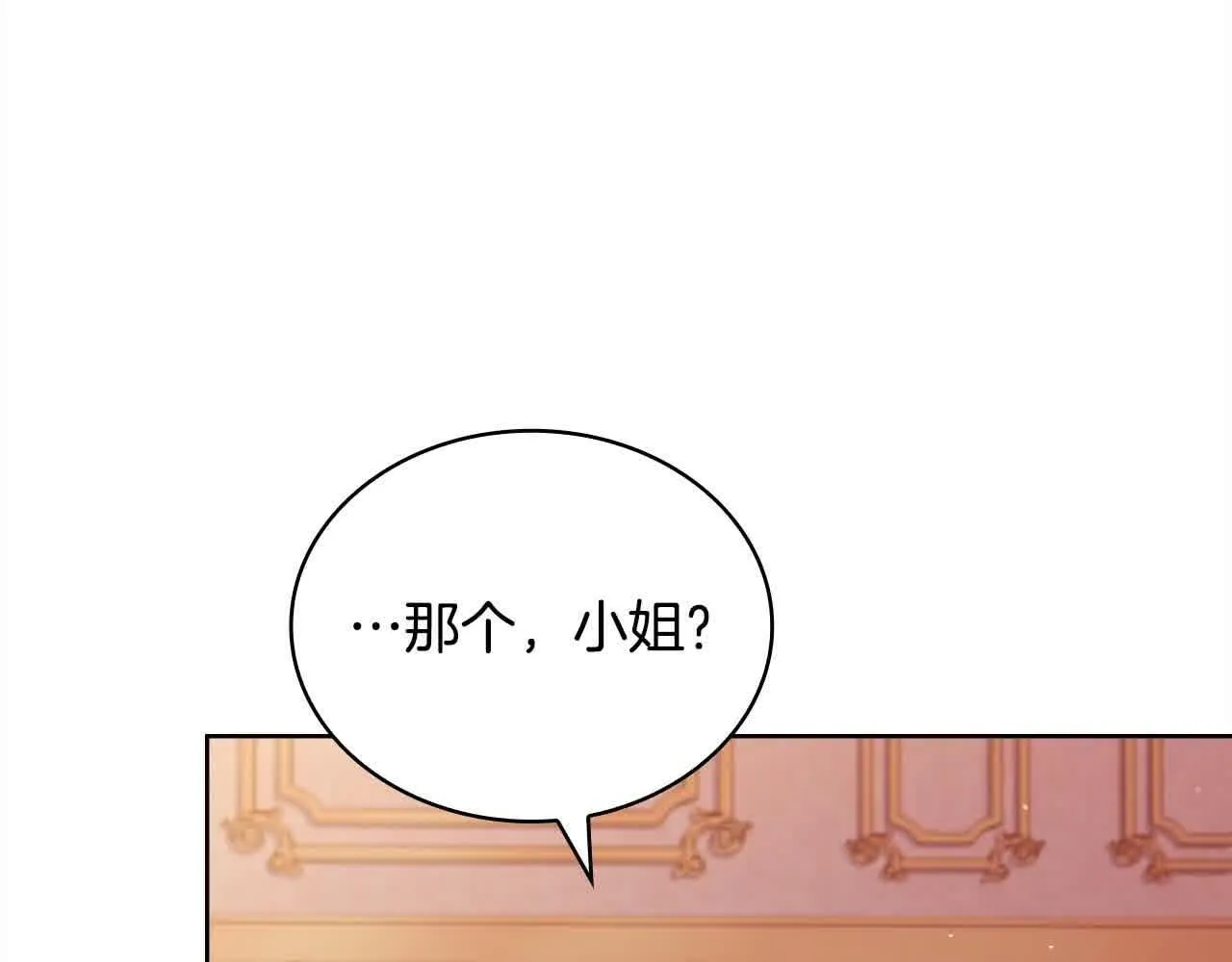 第99话 要不要爱他？48