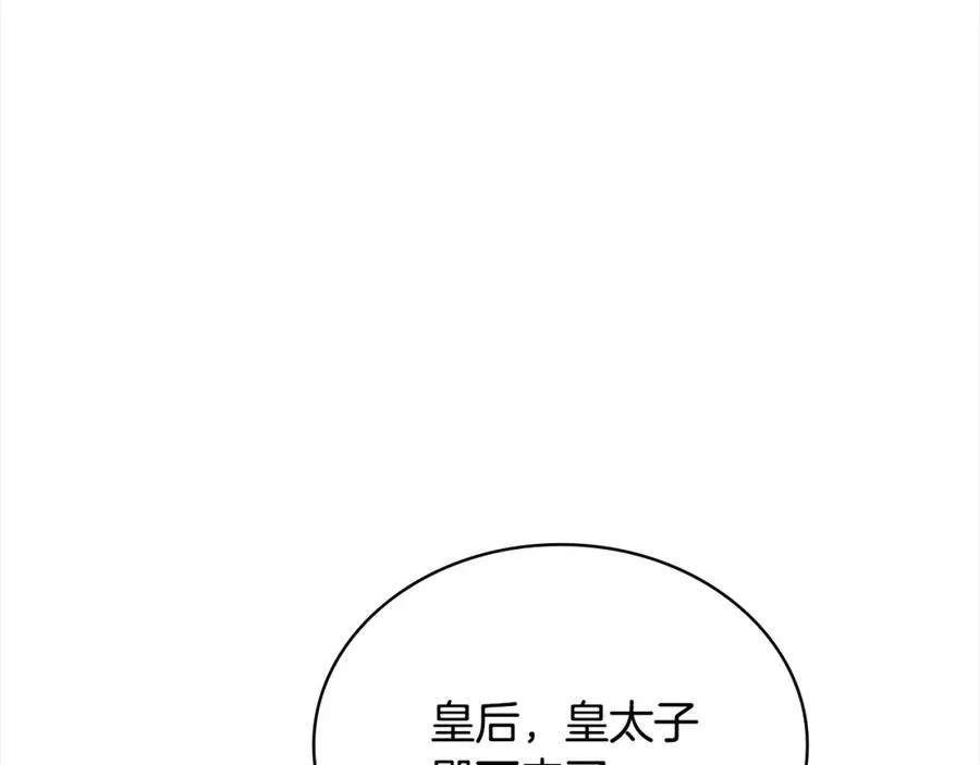 第122话 世界树的果实195