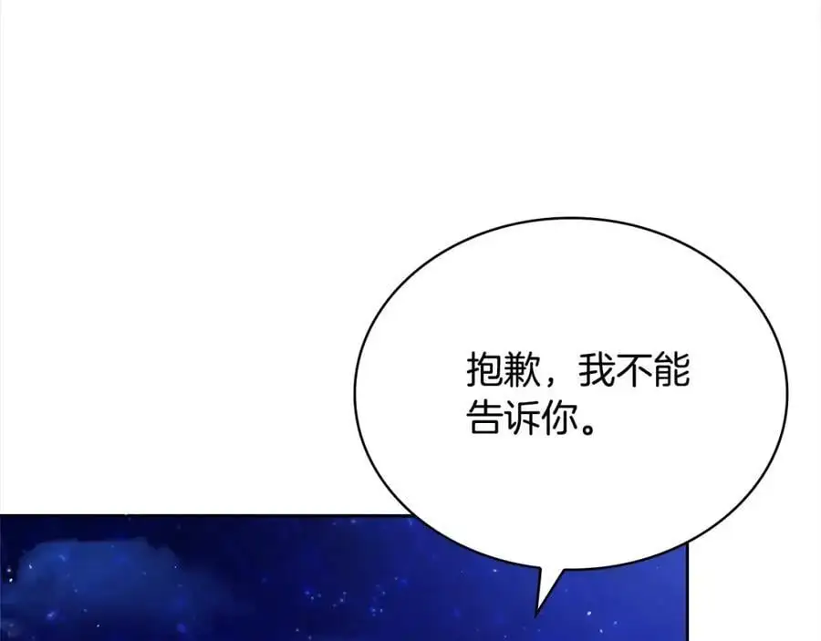 第116话 灵体召唤46
