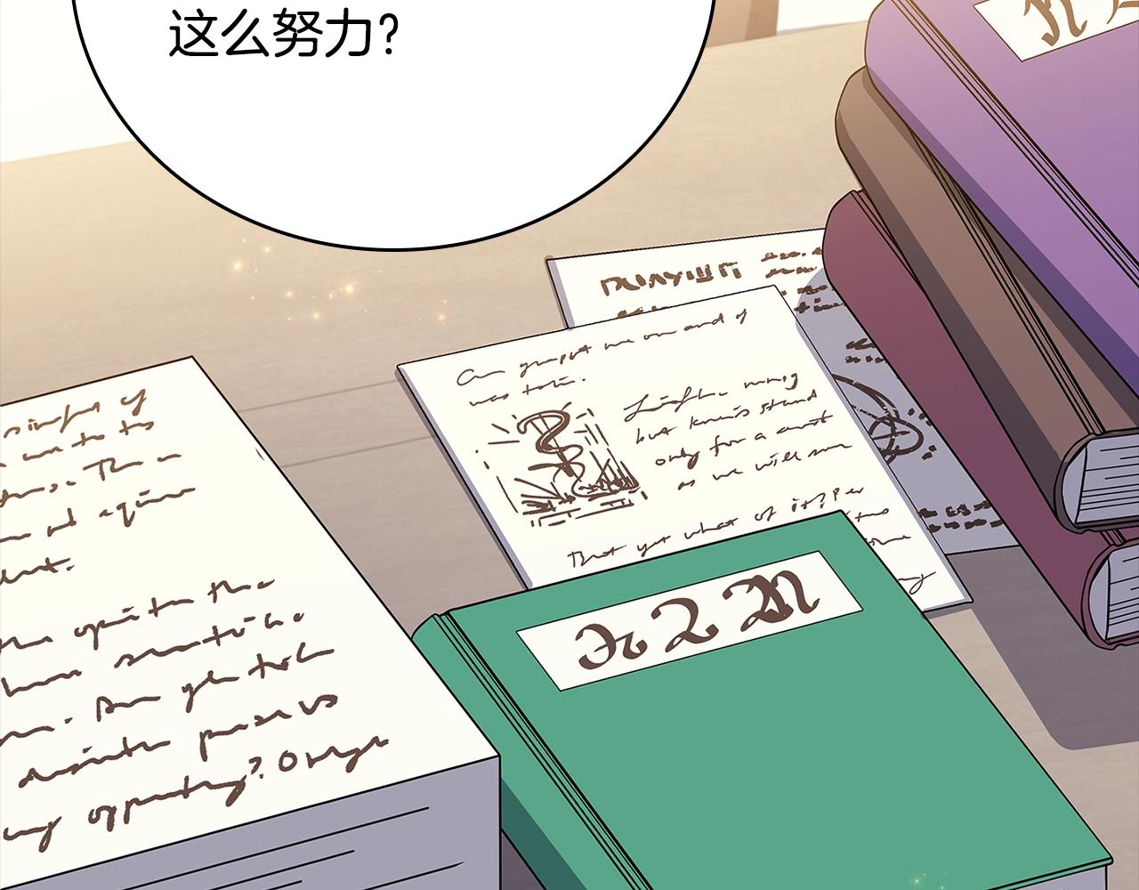第57话 美女学霸挂科了？！53