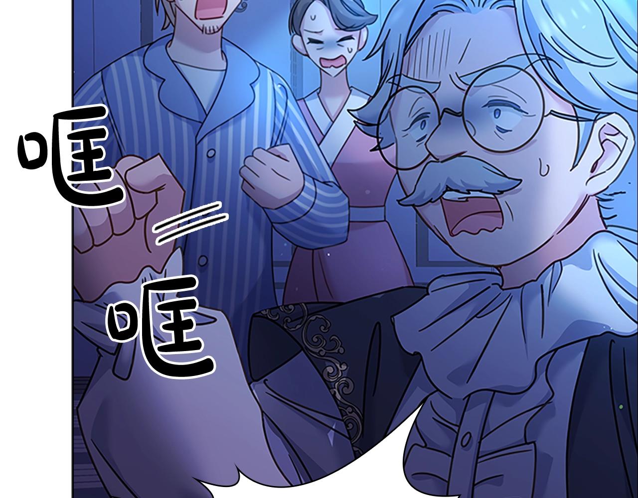 第41话 解围51