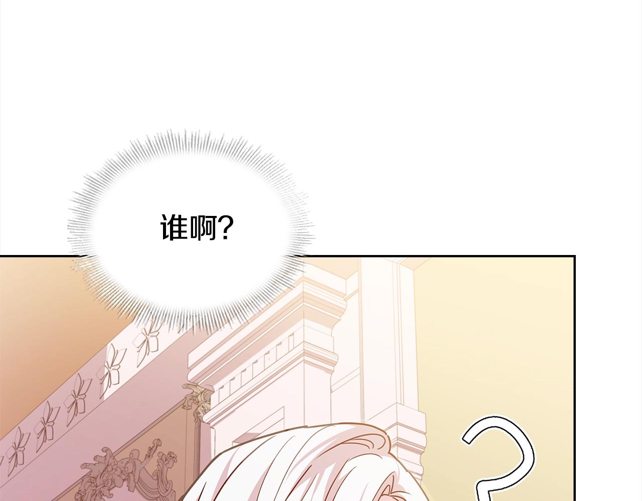 第47话 演讲会38