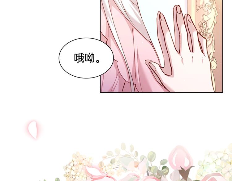 第1话 好想休息！122