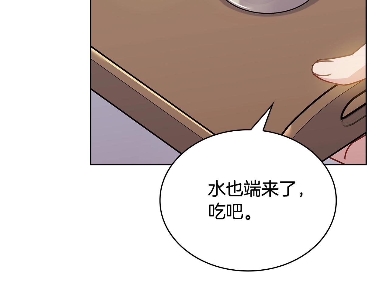 第68话 精心照顾55