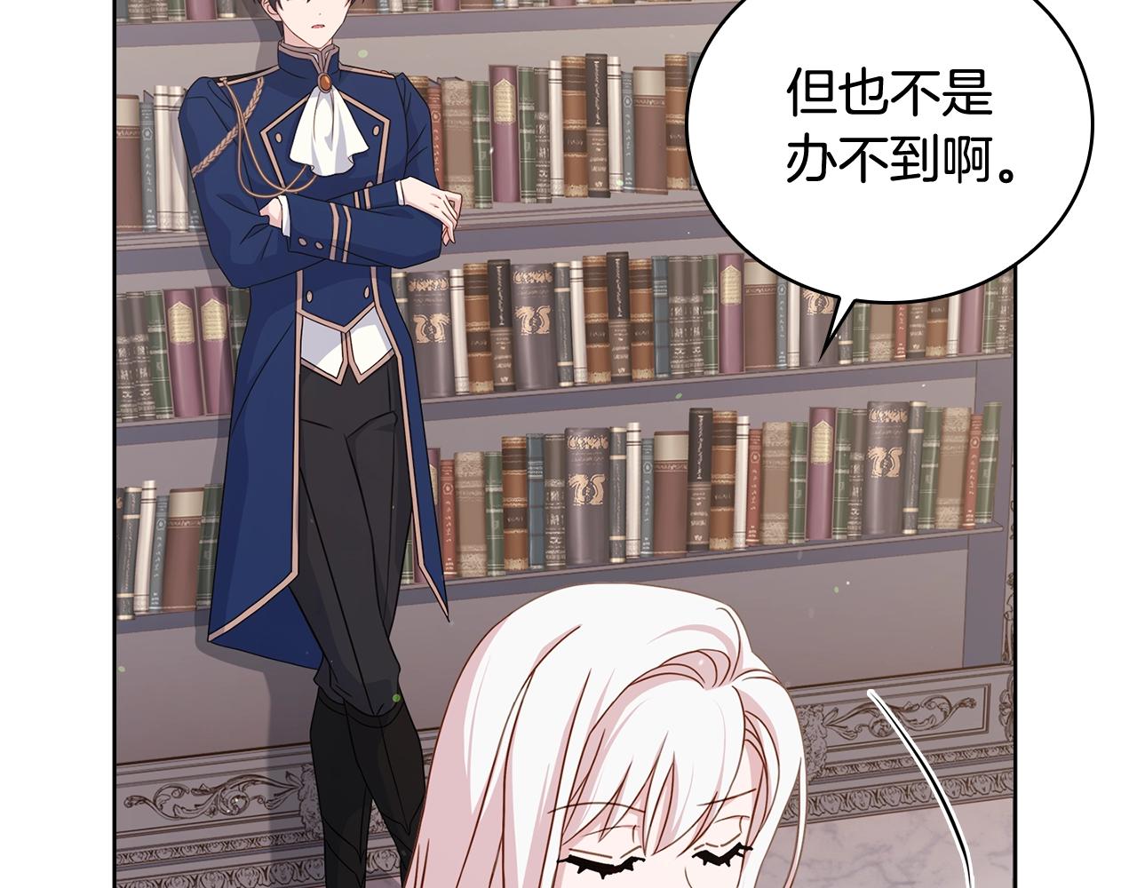第58话 接受辅导80