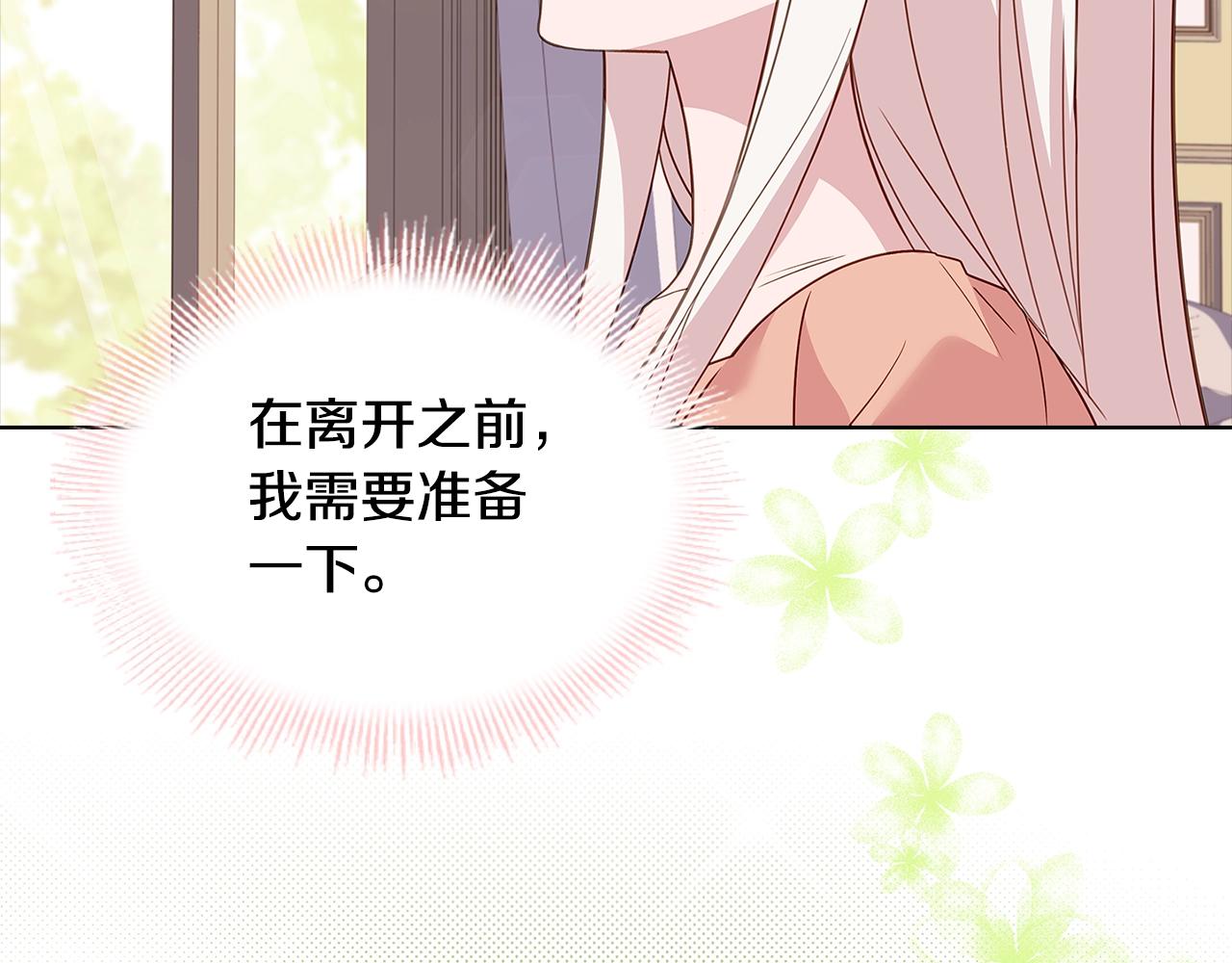 第69话 一臂之力125