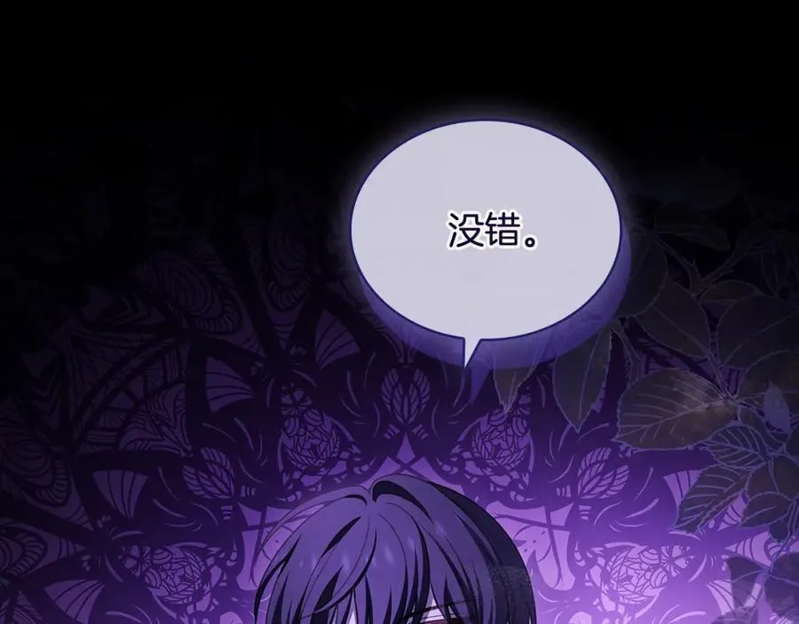 第118话 我要扭转命运！197
