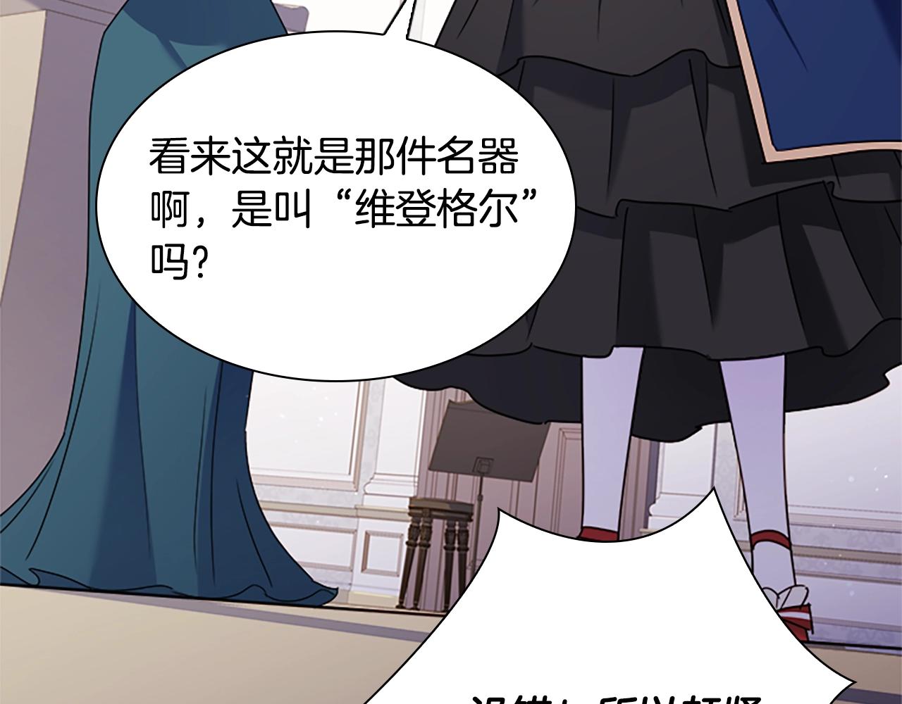 第38话 连根拔起！133