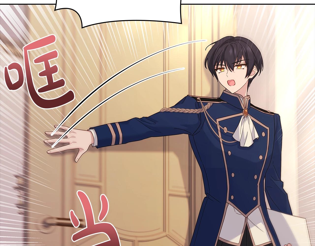 第67话 乖乖跟我来158