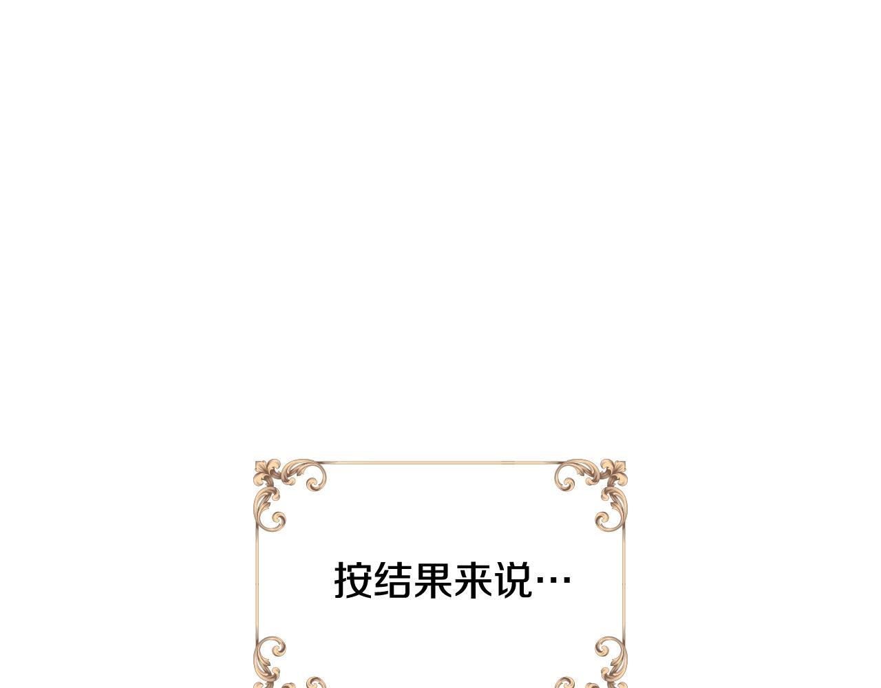 第9话 拒绝入学37