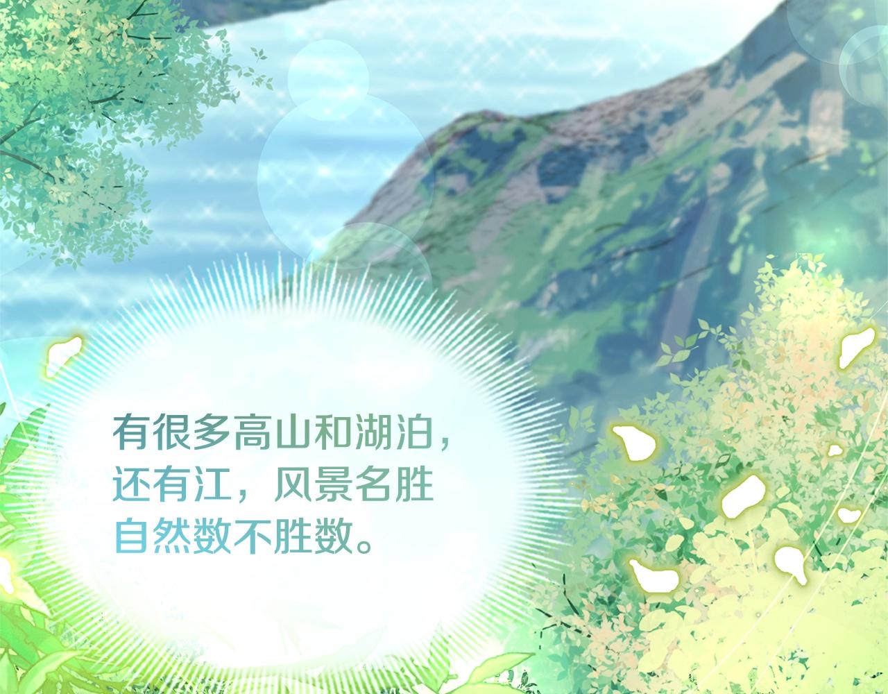第65话 贴身共舞149
