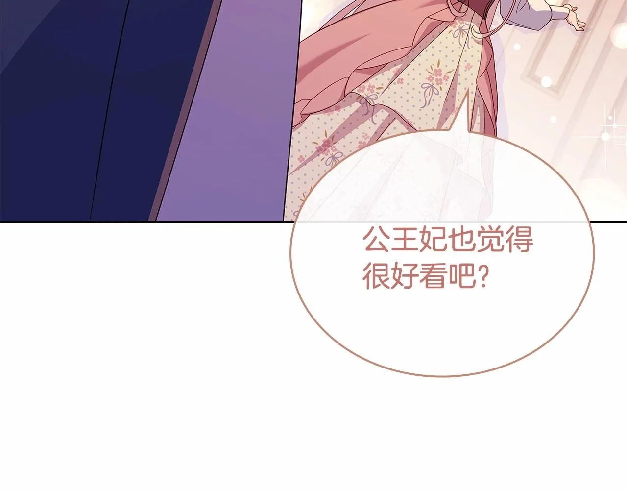 第84话 下马威154