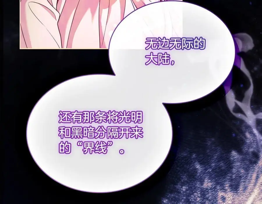 第117话 必死的命运47