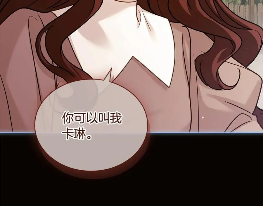 第120话 最珍视的人17