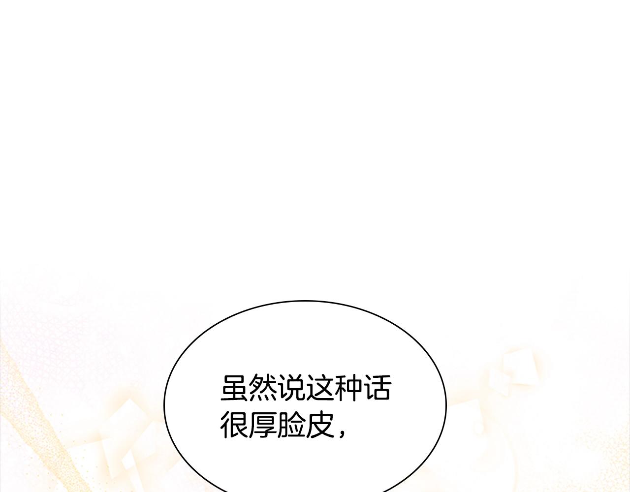 第一季完结篇 撒谎115