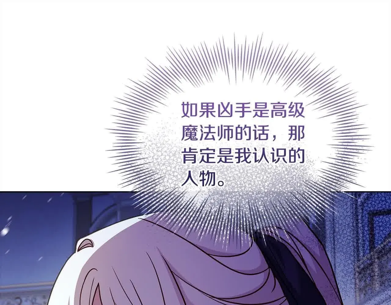 第98话 牵手140