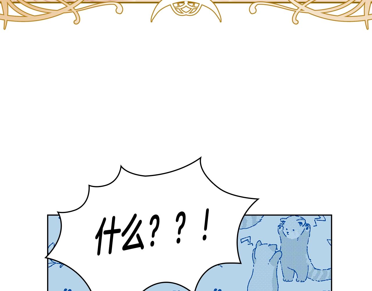 第69话 一臂之力142