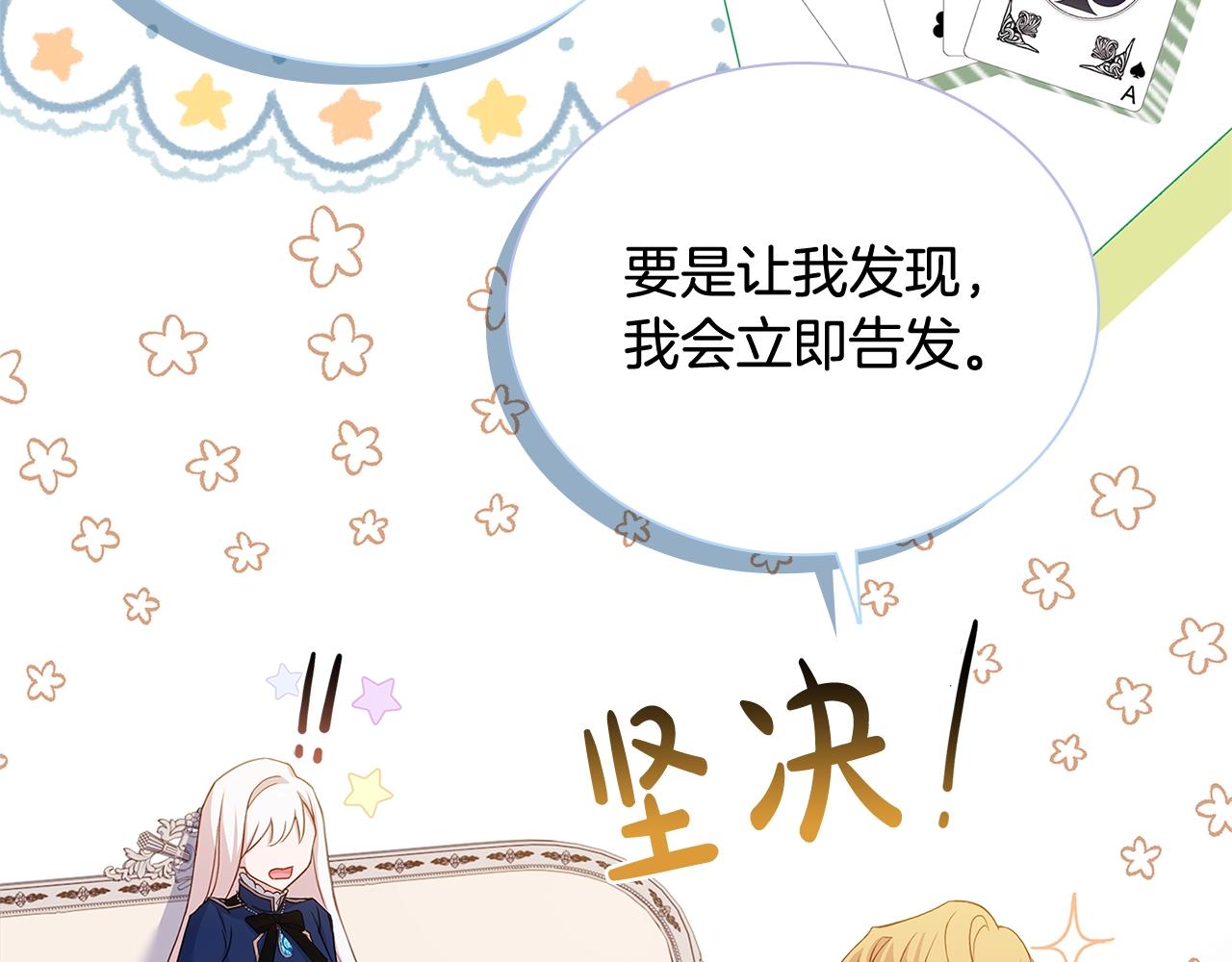 第56话 奖学金128