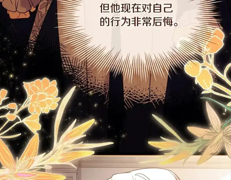 第106话 最对不起的人158
