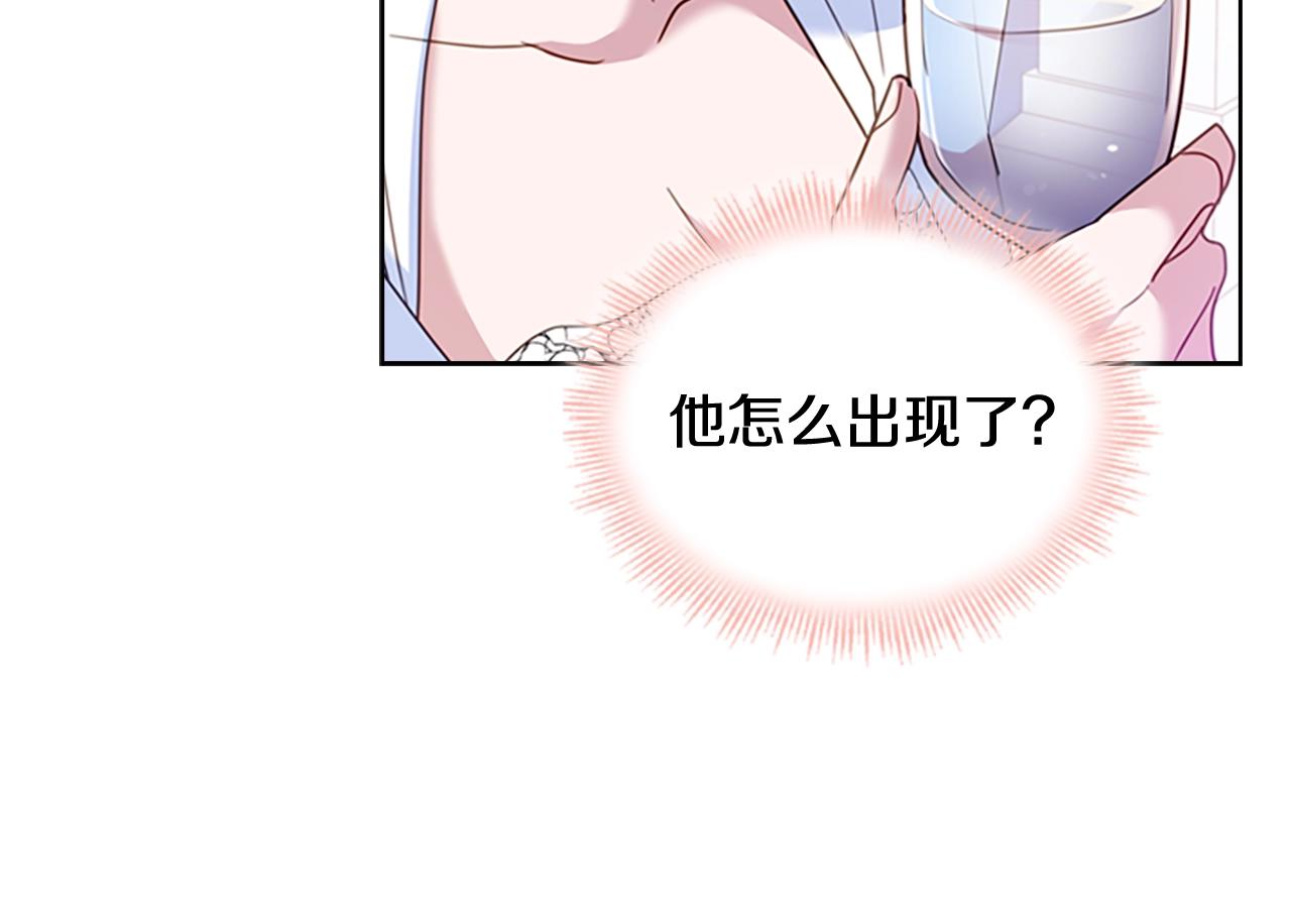 第26话 靠近47