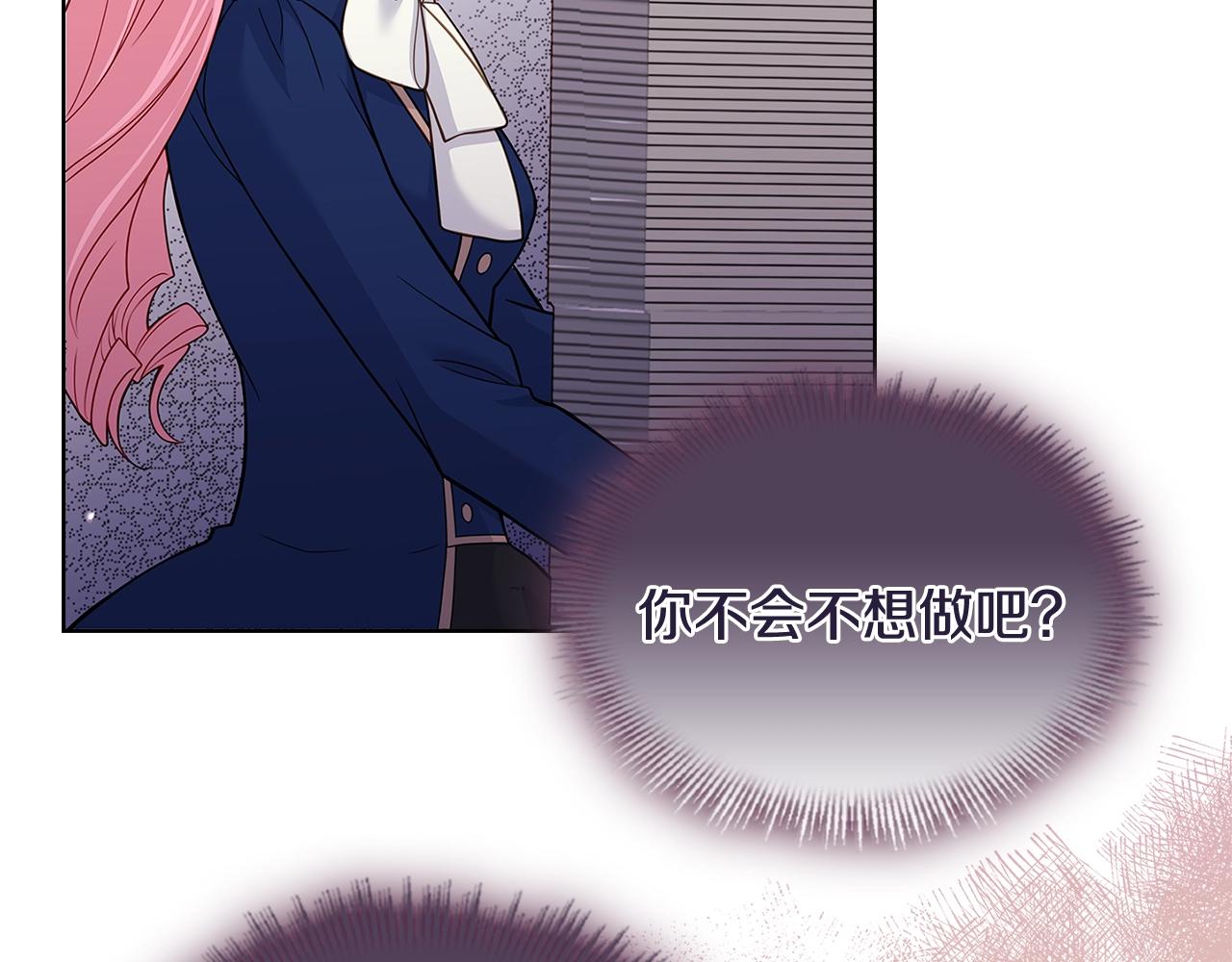 第50话 刁难8