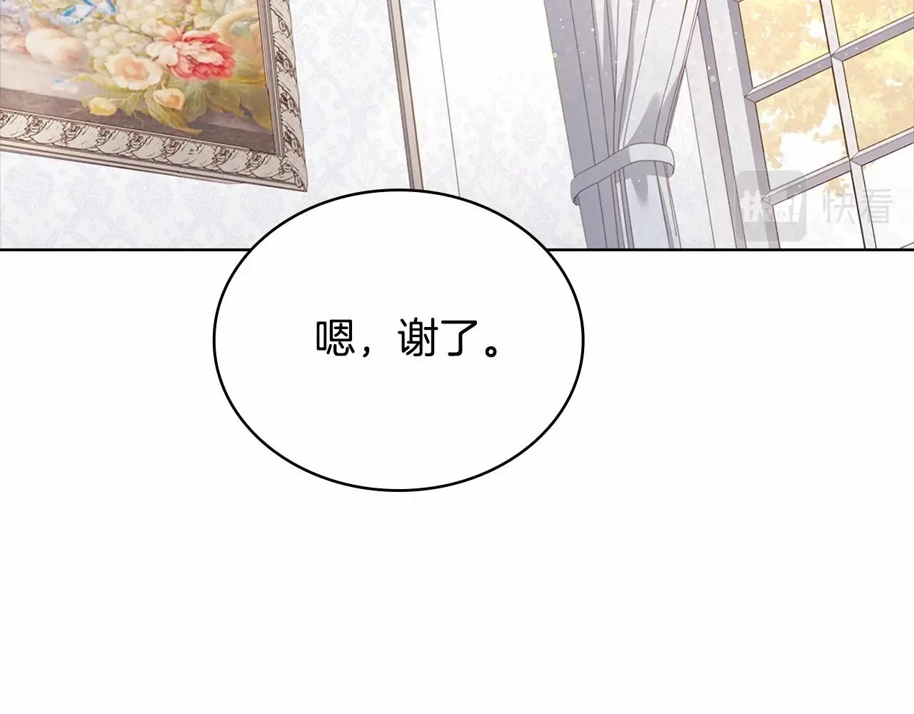 第80话 不想克制176