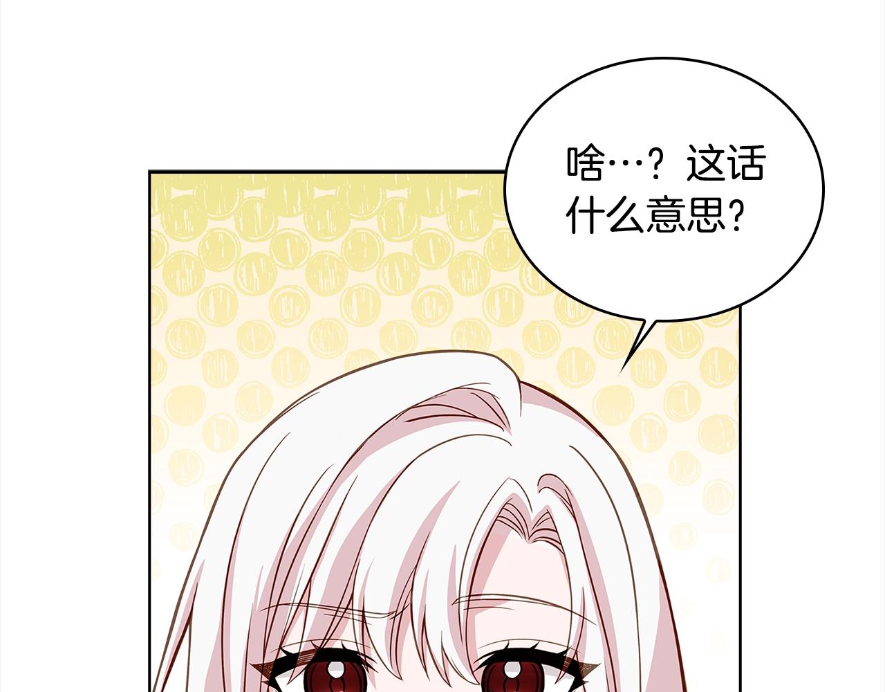 第46话 约定71
