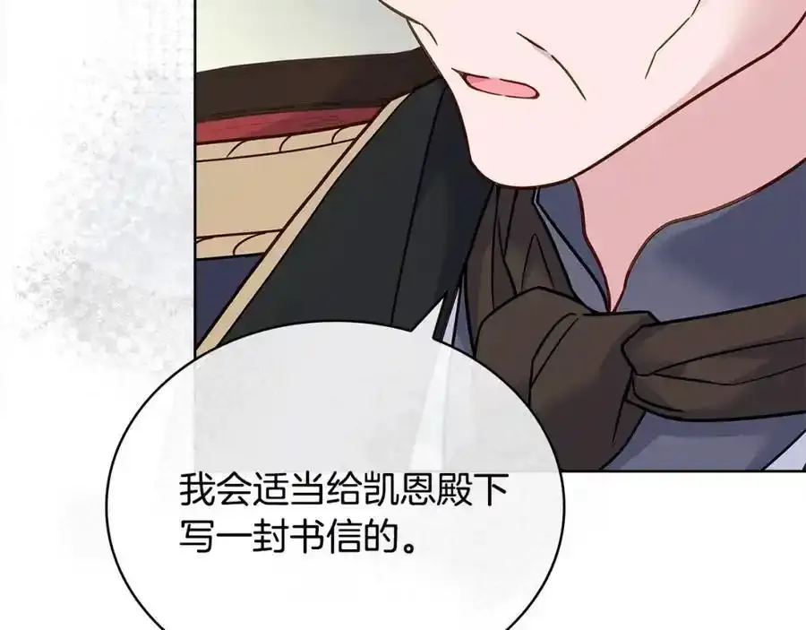 第119话 他还活着？234
