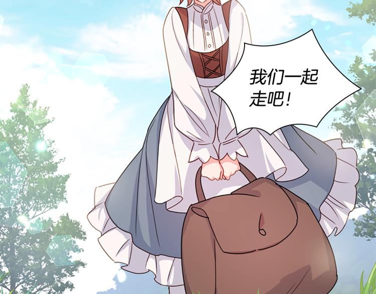 第4话 远走高飞90