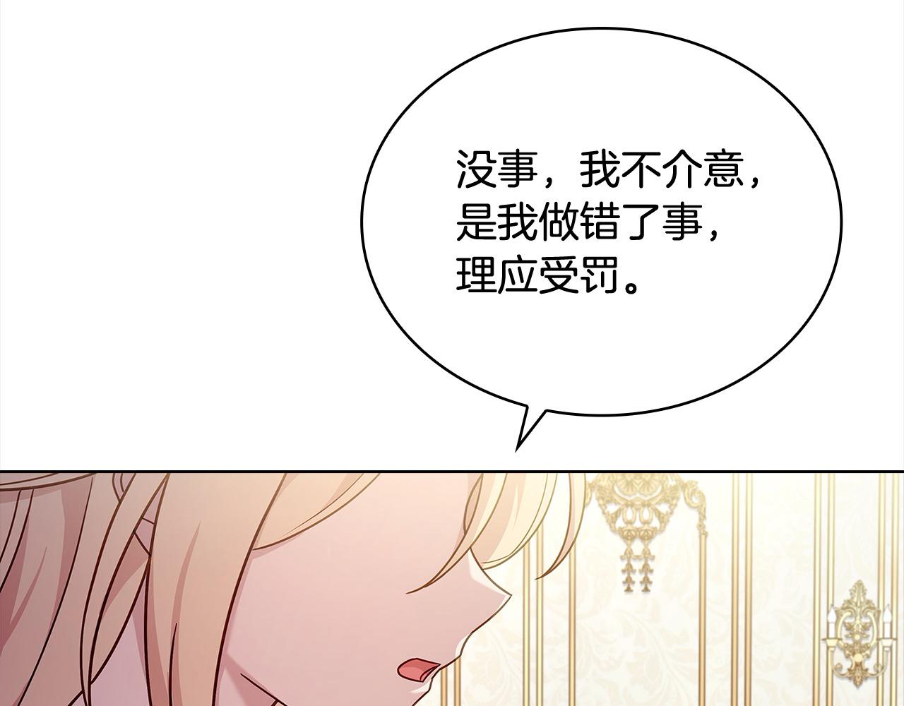 第96话 我很担心你188