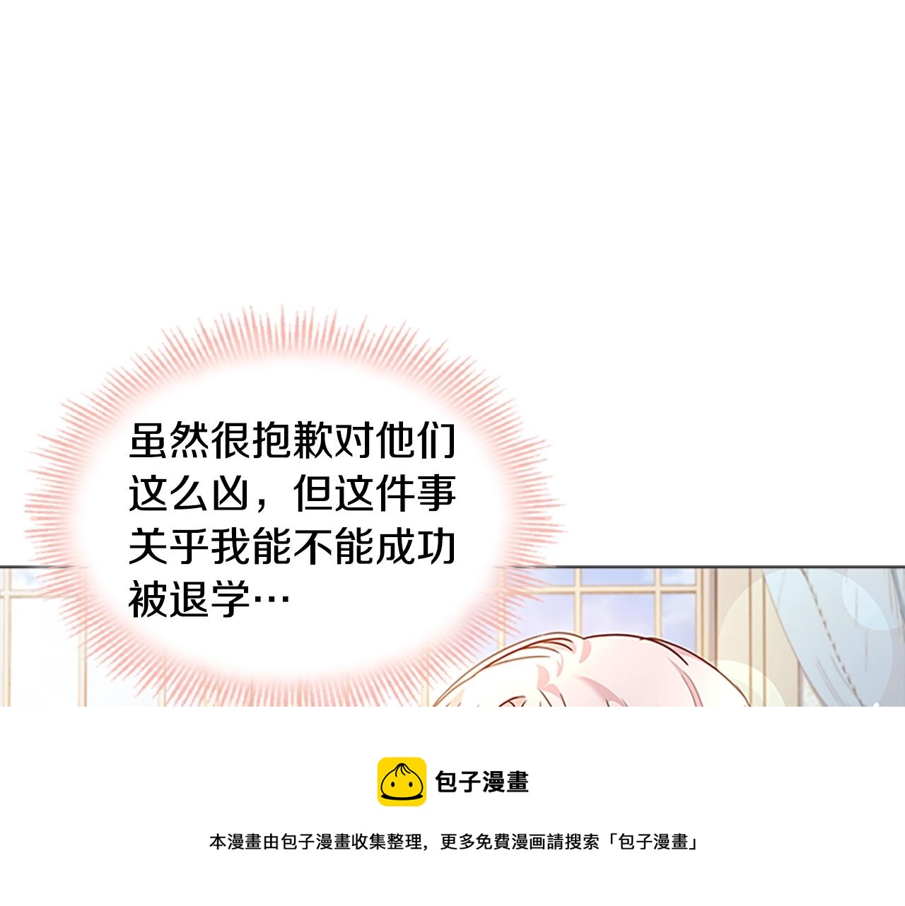 第40话 浑身解数72