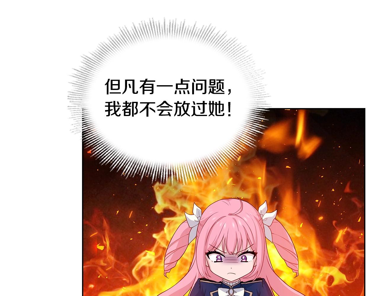第50话 刁难106