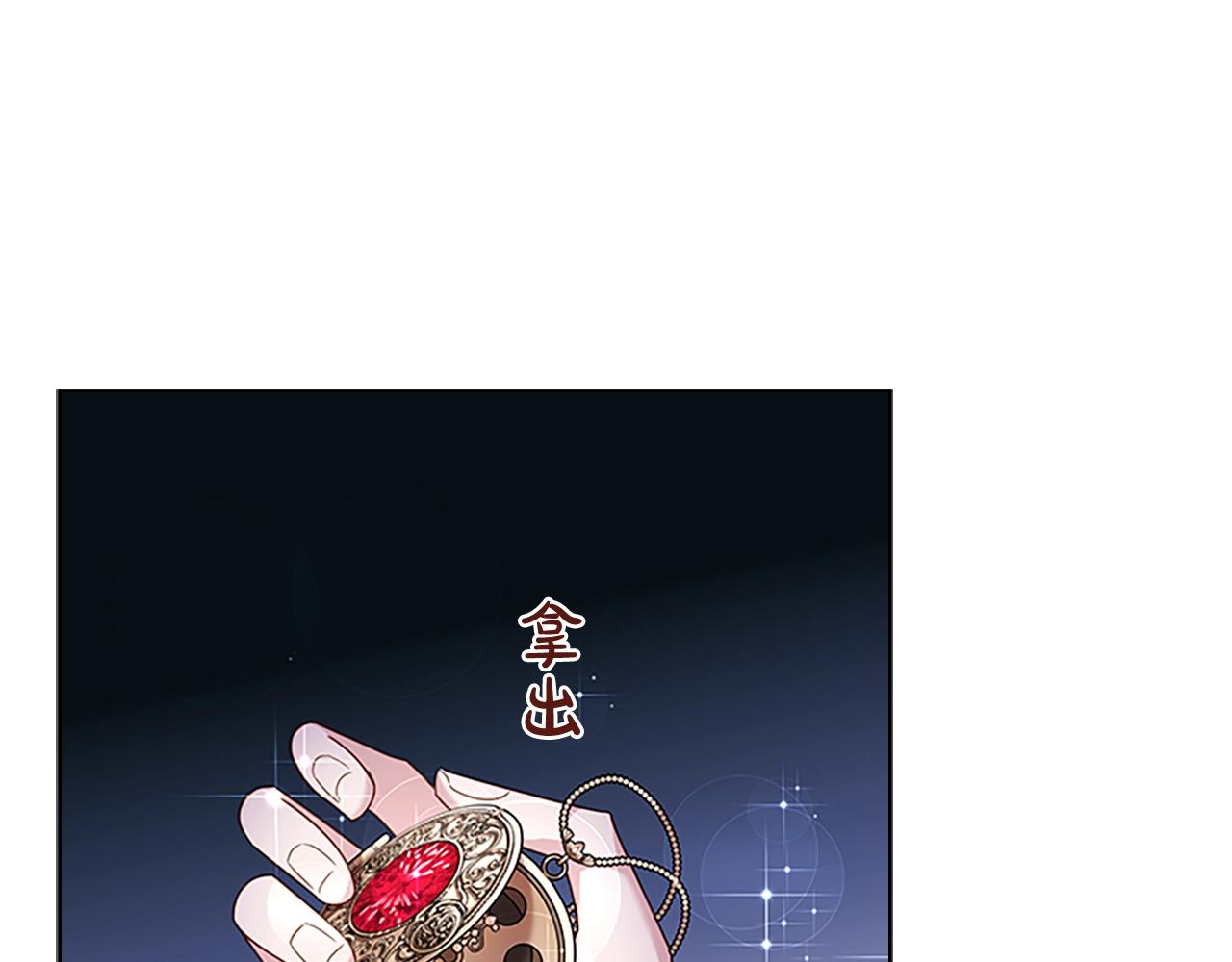 第40话 浑身解数102