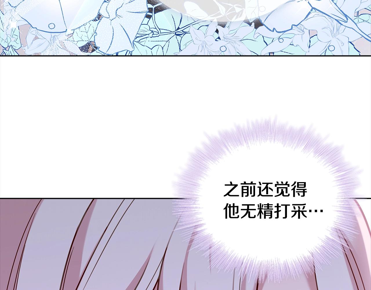 第46话 约定81