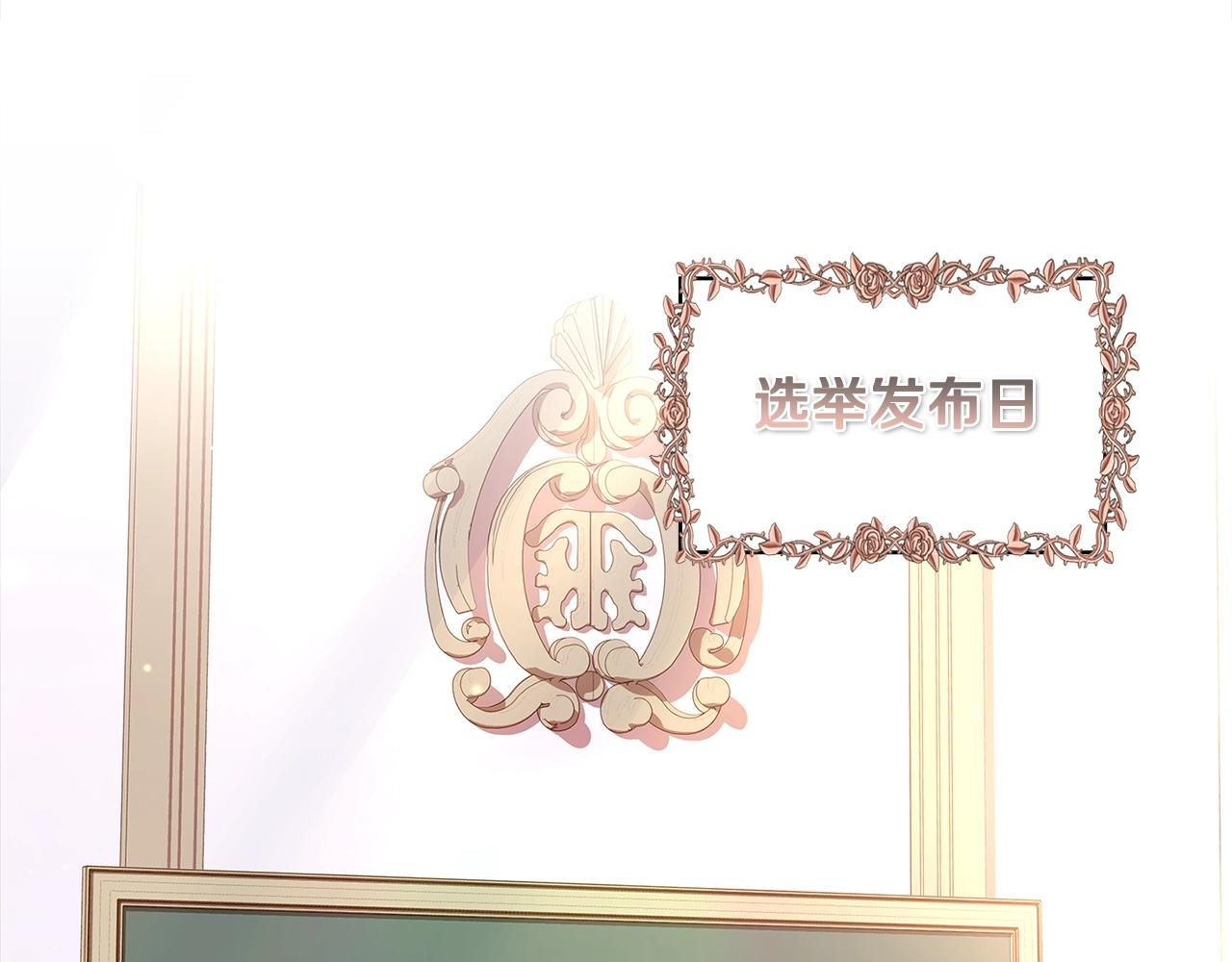 第48话 竞选结果52