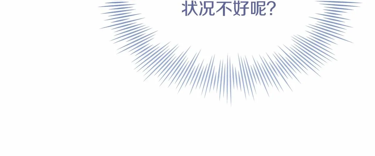 第85话 当面对峙189