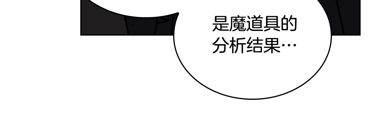 第54话 将计就计170