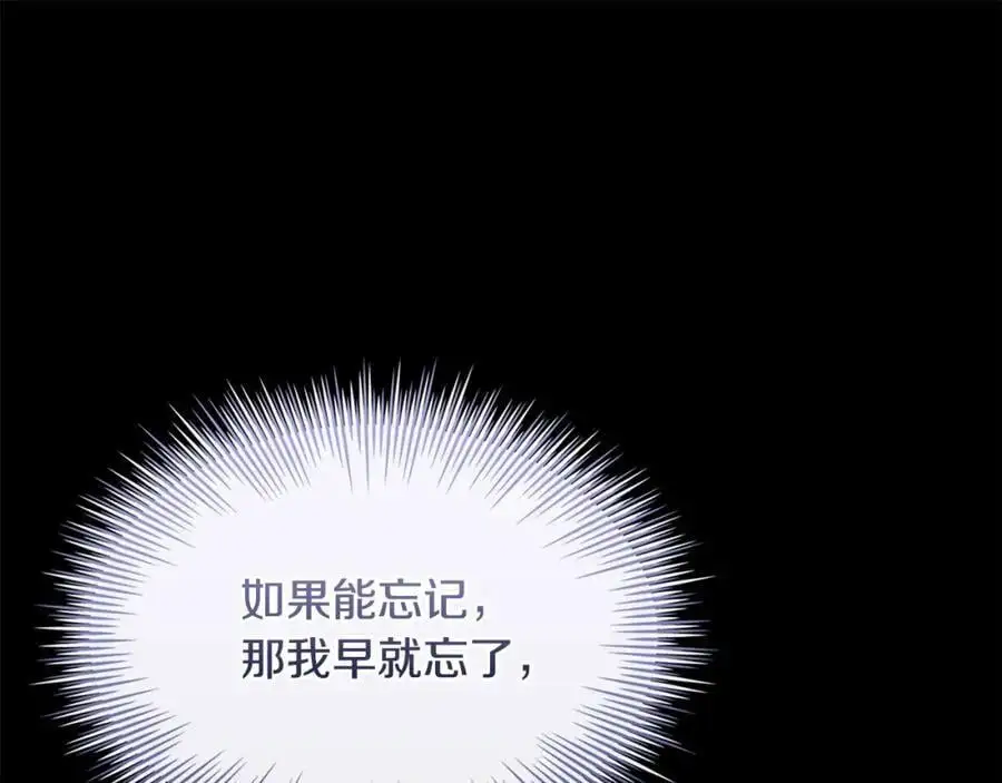 第112话 公王妃离世45