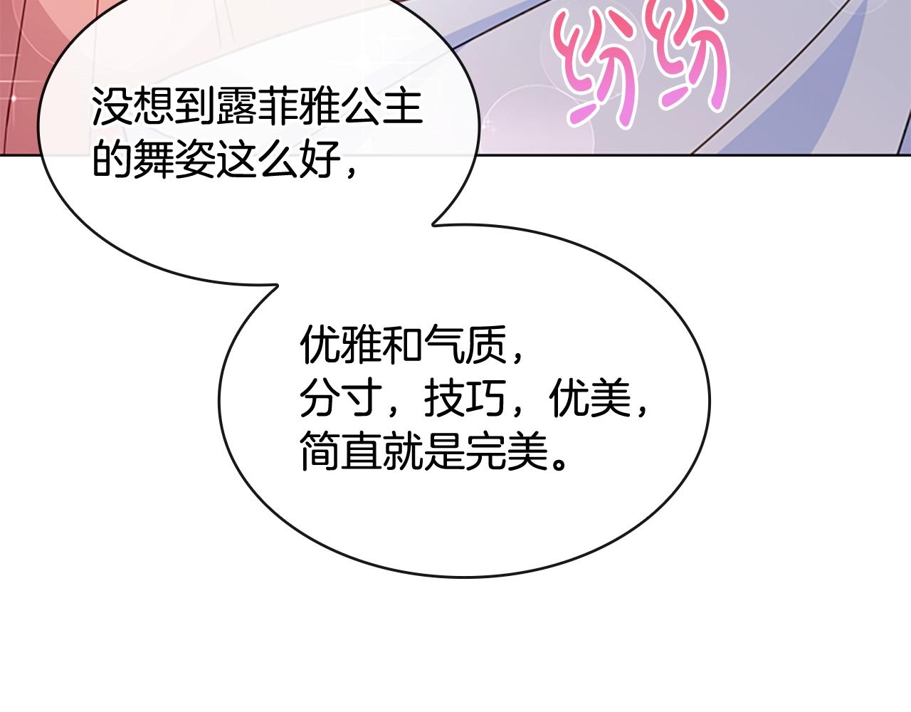 第25话 心意23