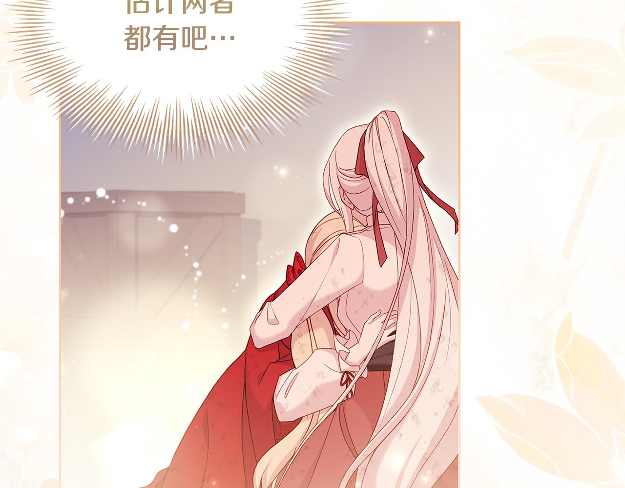 第95话 狂战士182