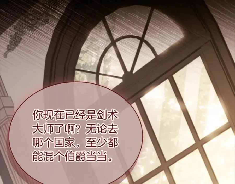 第120话 最珍视的人35