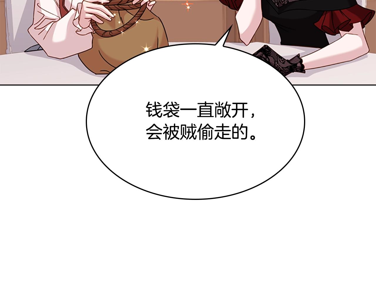 第14话 看破不说破83